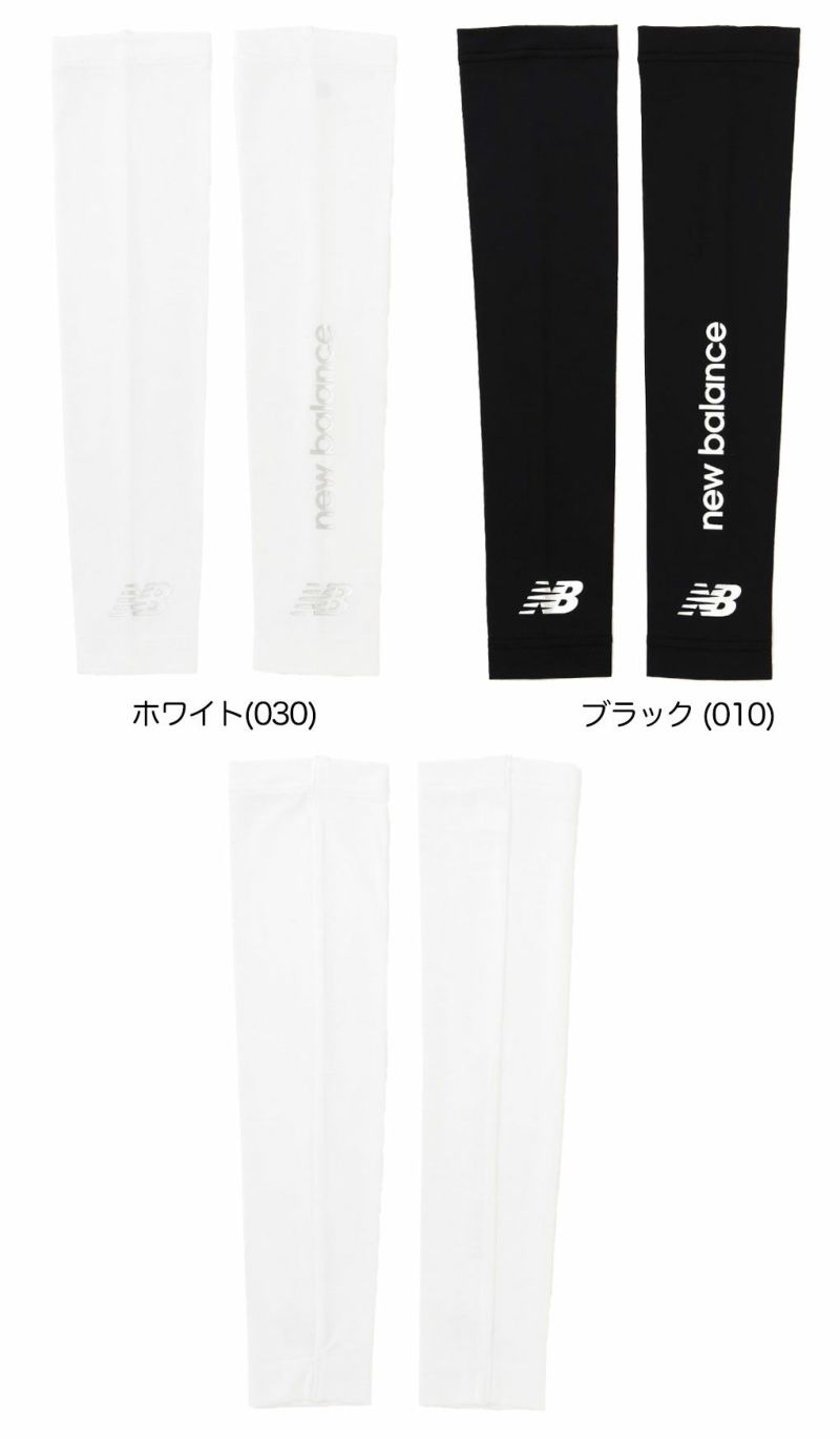 ニューバランスUV接触冷感アームカバー0125983501レディースゴルフウェアUVケアnewbalance2025春夏モデル日本正規品