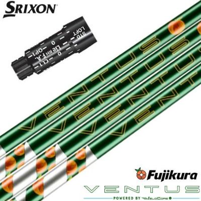 スリクソン スリーブ付きシャフト 2025 USAフジクラ NEW VENTUS マスターズ リミテッドエディション ベロコアプラス搭載 USA直輸入品 ベンタス (XXIO-eks-/ZX7,5/Z785/Z765/Z565)
