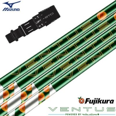 ミズノ スリーブ付きシャフト 2025 USAフジクラ NEW VENTUS マスターズ リミテッドエディション ベロコアプラス搭載 USA直輸入品 ベンタス (ST-X,Z/ST200~180/GT180/MizunoPro)
