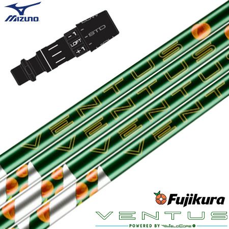 スリーブ付きシャフト