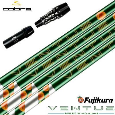 コブラ スリーブ付きシャフト 2025 USAフジクラ NEW VENTUS マスターズ リミテッドエディション ベロコアプラス搭載 USA直輸入品 ベンタス (DS-ADAPT／DARKSPEED／AEROJET／LTDx／RADSPEED)