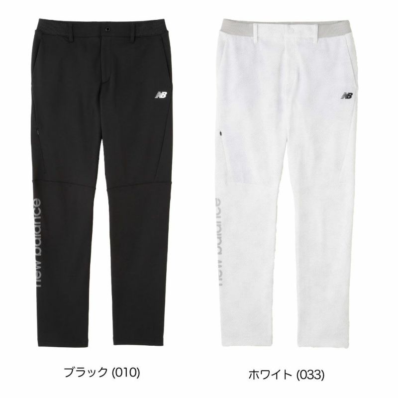 New Balance - ニューバランス メンズ ダンボールニット ロングパンツ 012-2236004 New Balance - ニューバランス メンズ ダンボールニット ロング