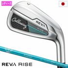 キャロウェイREVARISEアイアン5本セット(7-9,PW)レディース右用ELDIO40forCallawayLDYカーボンシャフト日本正規品2025年モデル