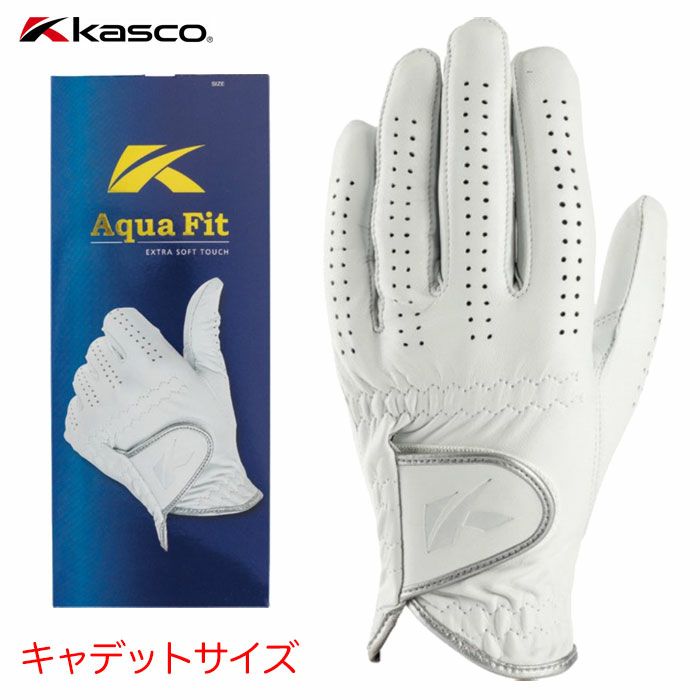 キャスコGF-23252グローブAquaFitアクアフィットキャデットサイズメンズ左手用ゴルフKASCO日本正規品