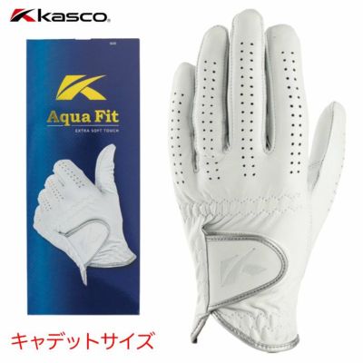 キャスコ GF-23252 グローブ AquaFit アクアフィット キャデットサイズ メンズ 左手用 ゴルフ KASCO 日本正規品