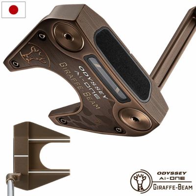 オデッセイ AI-ONE GIRAFFE-BEAM #7 パター メンズ 右用 STROKE LAB 90 スチール 33インチ 34インチ 2025年モデル ODYSSEY 日本正規品 日本モデル ゴルフクラブ