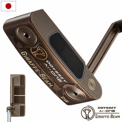 オデッセイ AI-ONE GIRAFFE-BEAM DW パター メンズ 右用 STROKE LAB 90 スチール 33インチ 34インチ 2025年モデル ODYSSEY 日本正規品 日本モデル ゴルフクラブ
