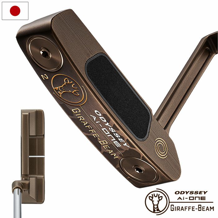 オデッセイAI-ONEGIRAFFE-BEAM#2パターメンズ右用STROKELAB90スチール2025年モデルODYSSEY日本正規品