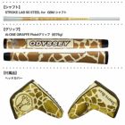 オデッセイAI-ONEGIRAFFE-BEAM#2パターメンズ右用STROKELAB90スチール2025年モデルODYSSEY日本正規品