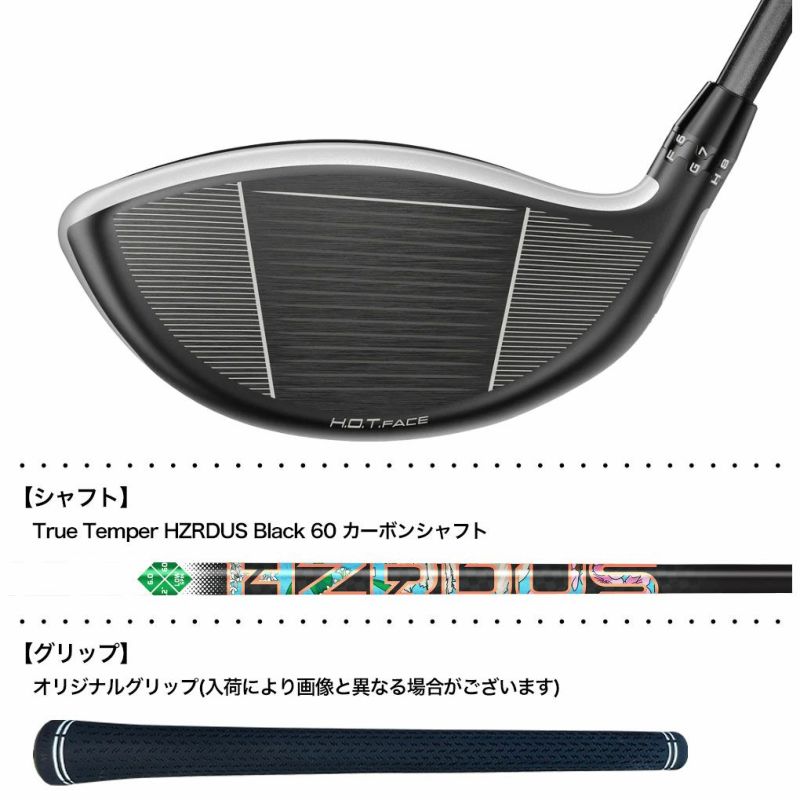 コブラ2025DS-ADAPTMAX-KPSeasonOpenerDriverLimitedEditionドライバーメンズ右用HZRDUSBlack60USA直輸入品