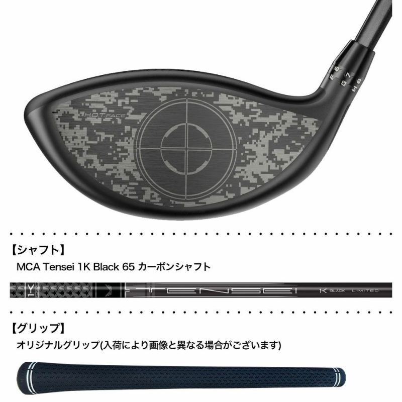 コブラ2025DS-ADAPTLSVOLITIONDriverLimitedEditionドライバーメンズ右用HZRDUSBlack60USA直輸入品