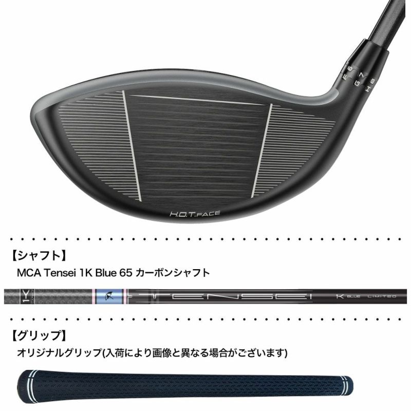 コブラ2025DS-ADAPTMAX-KPArnoldPalmerDriverLimitedEditionドライバーメンズ右用MCATensei1KBlue65USA直輸入品