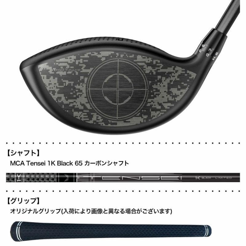 コブラ2025DS-ADAPTLSVolitionDriverLimitedEditionドライバーメンズ右用HZRDUSBlack60USA直輸入品