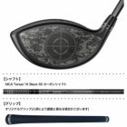 コブラ2025DS-ADAPTLSVolitionDriverLimitedEditionドライバーメンズ右用HZRDUSBlack60USA直輸入品