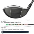 コブラ2025DS-ADAPTXSeasonOpenerDriverLimitedEditionドライバーメンズ右用HZRDUSBlack60USA直輸入品