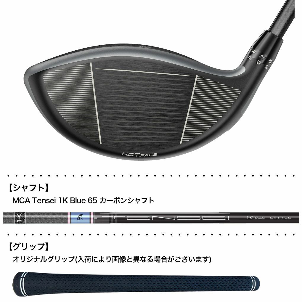 2025コブラDS-ADAPT Xアーノルド・パーマードライバー US仕様 コブラ 2025 DS-ADAPT X Arnold Palmer Driver - Limited