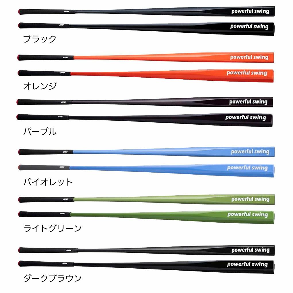 ライトパワフルスイングSQM-633スイング練習器具