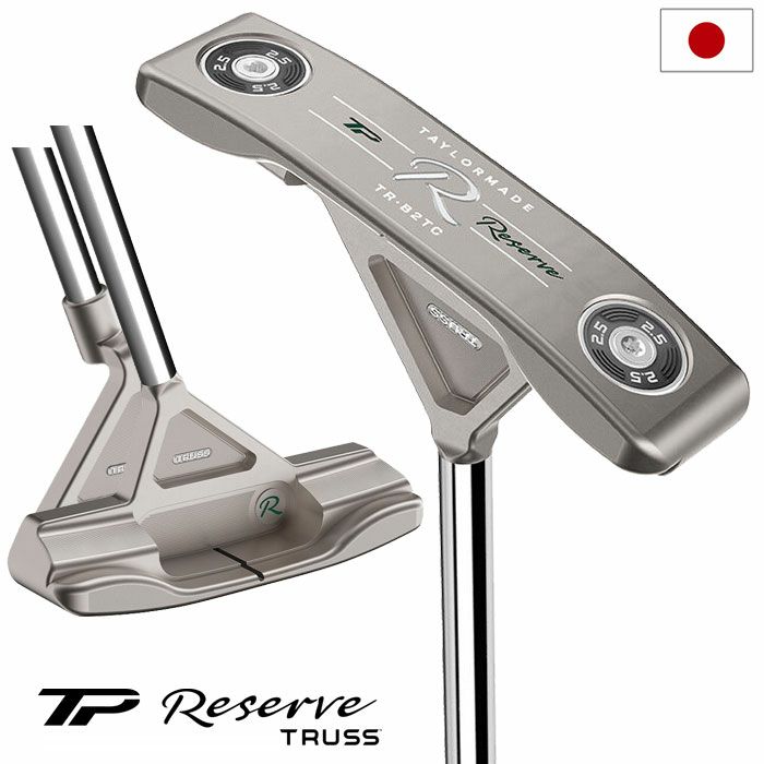 テーラーメイドTPリザーブTR-B2TCパターメンズ右用33,34インチTaylorMade日本正規品2023年モデル