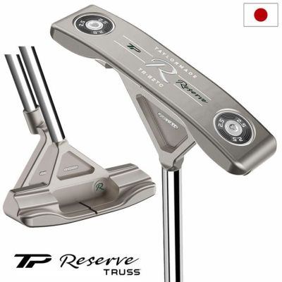 テーラーメイド パター TP リザーブ TR-B2TC トラスセンター TP Reserve TRUSS メンズ 右用 33,34インチ TaylorMade 日本正規品 ゴルフクラブ