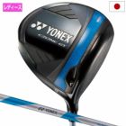 ヨネックスEZONEGTMAXWOMEN13ドライバー4GMWF1S2Sレディース右用カーボンシャフトYONEXゴルフクラブ2025年モデル日本正規品