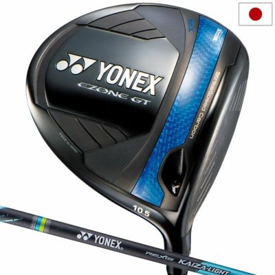 ヨネックス EZONE GT MAXドライバー 10.5° ドライバー 4GMW-1N2W メンズ 右用 02LKAIZA-LIGHT カーボンシャフト YONEX 2025年モデル 日本正規品