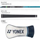 ヨネックスEZONEGTMAXドライバーメンズ右用4GMW-1N2WカーボンシャフトYONEX2025年モデル日本正規品