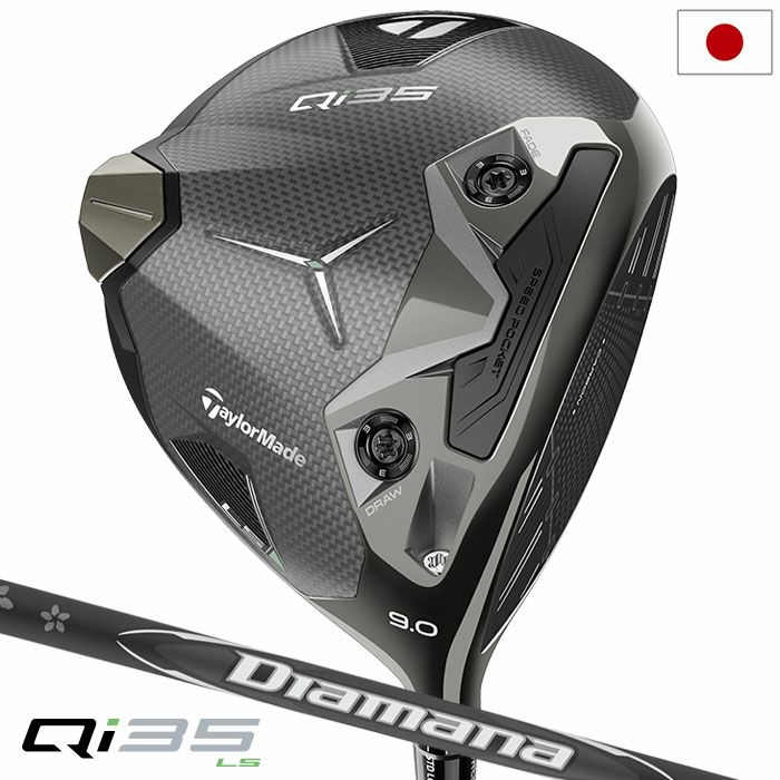 テーラーメイドQi35DRIVERLSドライバーメンズ右用2025年モデル日本正規品TaylorMade