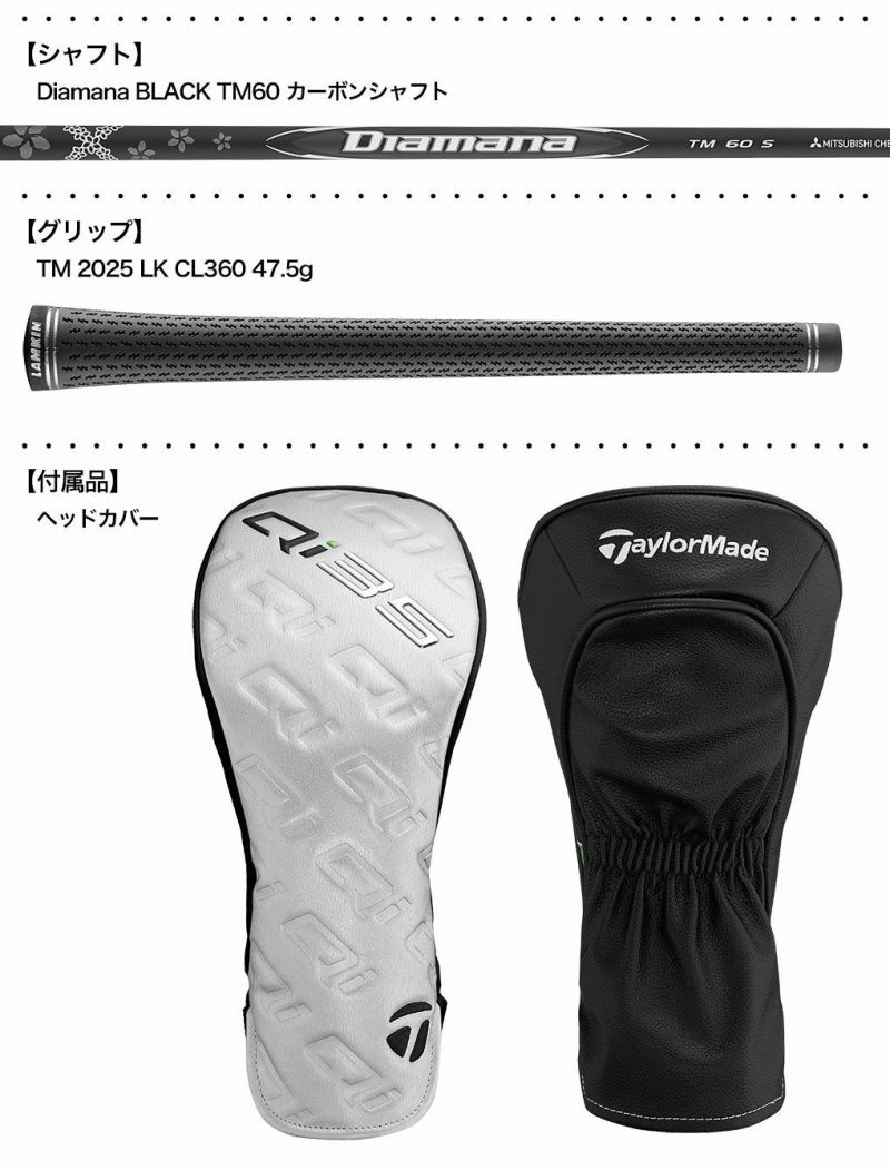 テーラーメイドQi35DRIVERLSドライバーメンズ右用2025年モデル日本正規品TaylorMade