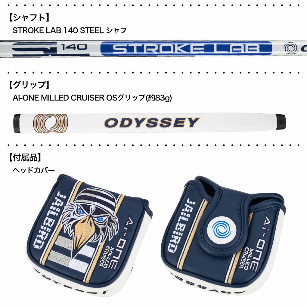 オデッセイAi-ONEMilledCRUISERJailbirdTVersa90パターメンズ右用STROKELABスチール2025年モデルODYSSEY日本正規品