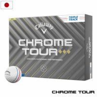 ゴルフボール 未使用 87個 有名メーカー多数（キャロウェイ