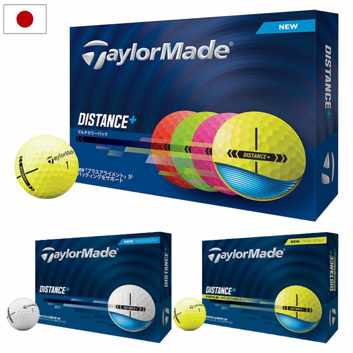 テーラーメイド2025ディスタンス+ゴルフボール1ダース全12球2ピース2025年モデルTaylorMade日本正規品