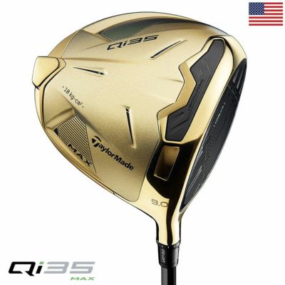 テーラーメイド Qi35 MAX Designer Series ドライバー ゴールド メンズ 右用 DIAMANA T+ カーボン USA直輸入品 2025年モデル 並行輸入 TaylorMade ゴルフクラブ