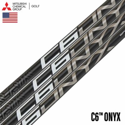 三菱ケミカル C6 ONYX ウッド用 カーボンシャフト 単品 ゴルフ USA直輸入品 2025年モデル シャフト単品 並行輸入
