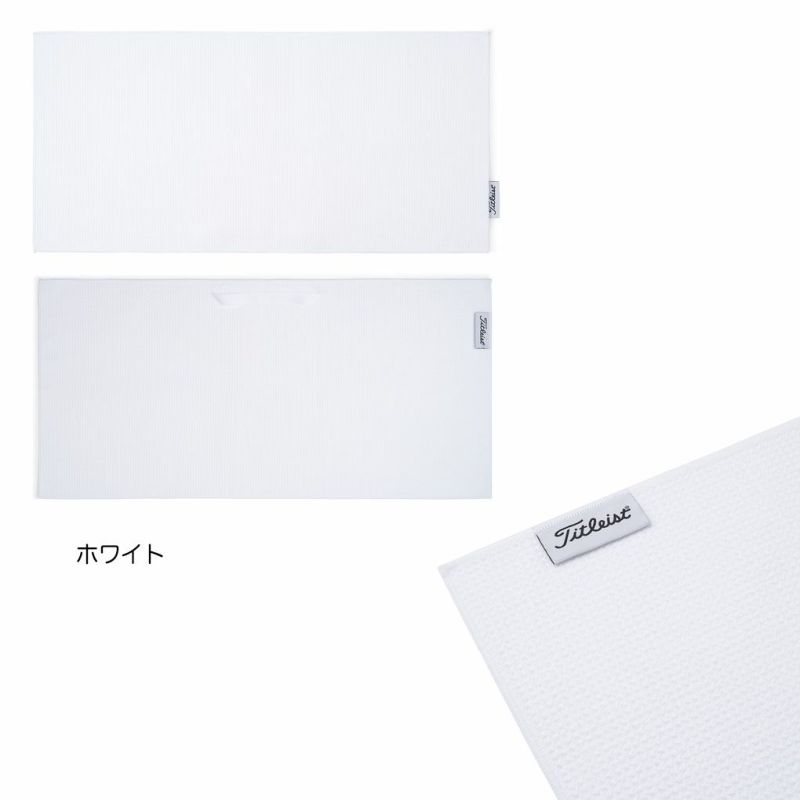 タイトリストプレーヤーズマイクロファイバータオルTA22MFTWLゴルフスポーツタオルTitleist日本正規品