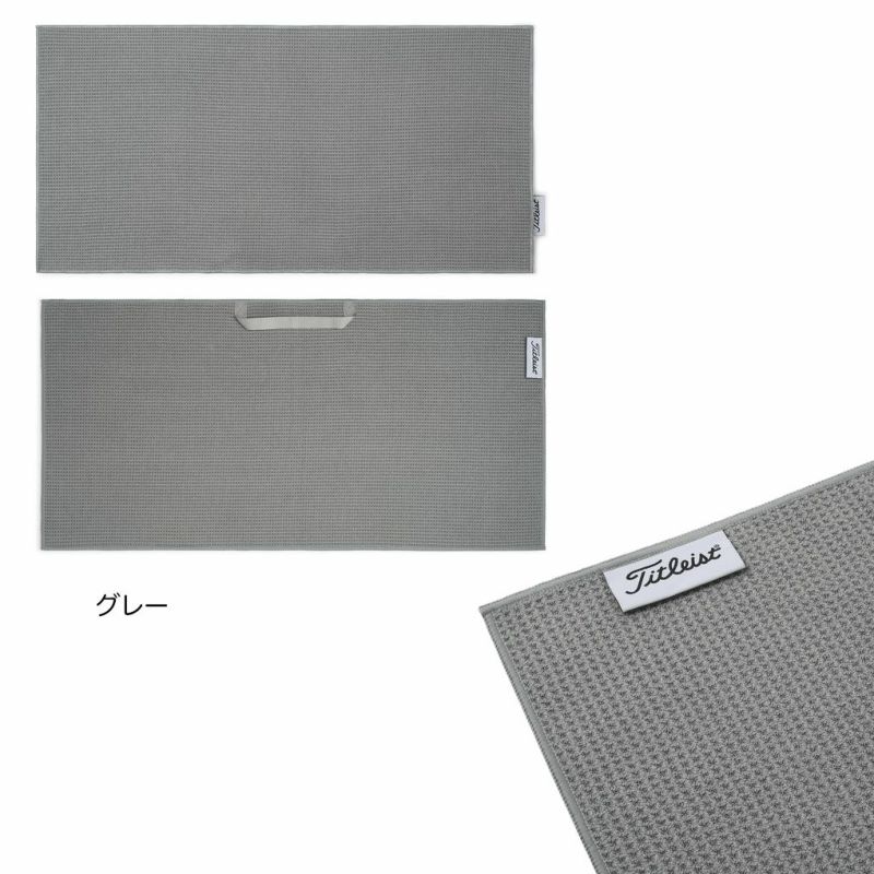 タイトリストプレーヤーズマイクロファイバータオルTA22MFTWLゴルフスポーツタオルTitleist日本正規品