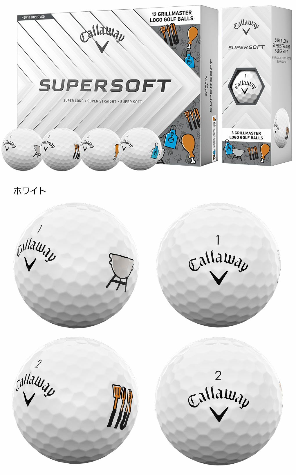 キャロウェイSUPERSOFTGRILLMASTER2025ゴルフボール