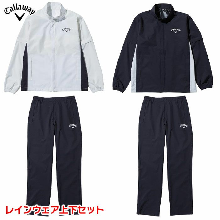 キャロウェイストレッチ2WAYレインウェアセットC25989100メンズCallawayゴルフウェア2025年モデル日本正規品