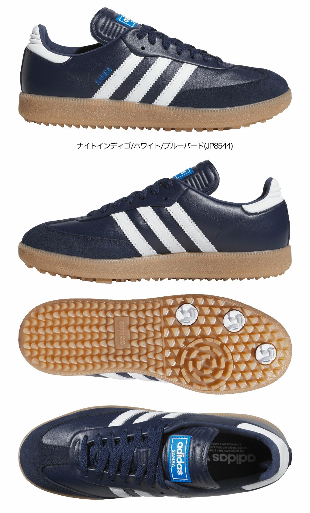 アディダスサンバゴルフスパイクレスシューズNNO26メンズゴルフシューズ靴2025年モデルadidas日本正規品