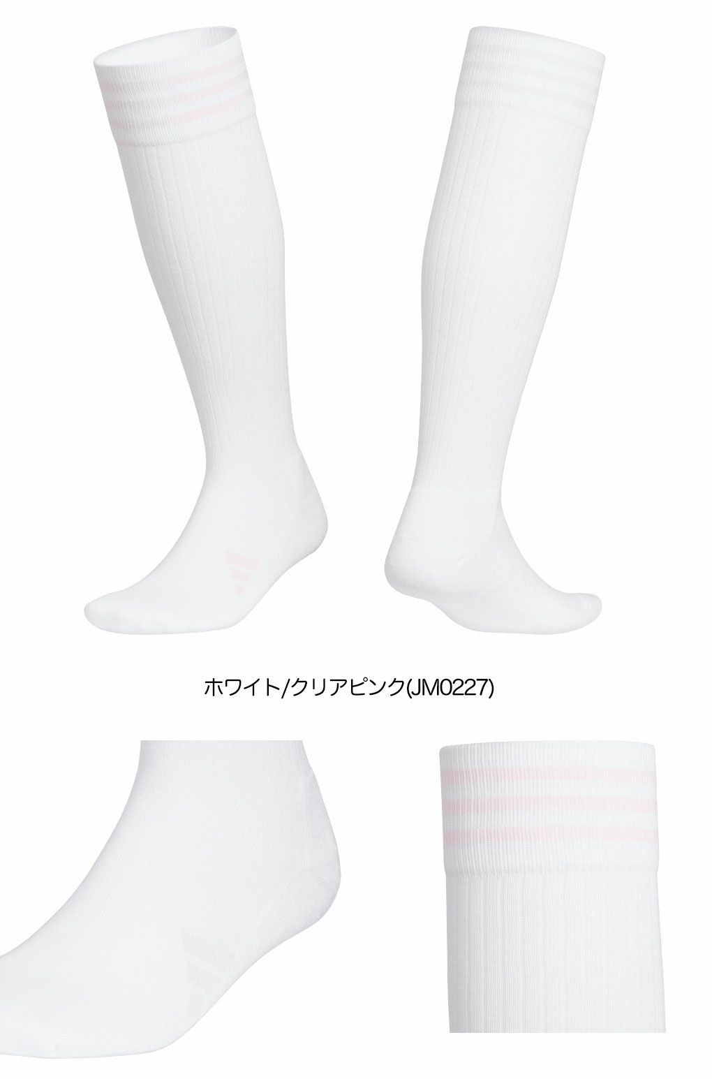 アディダスニーハイスリーストライプクッションソックスMGR61靴下ゴルフウェア2025秋冬モデルadidas日本正規品