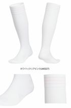アディダスニーハイスリーストライプクッションソックスMGR61靴下ゴルフウェア2025秋冬モデルadidas日本正規品