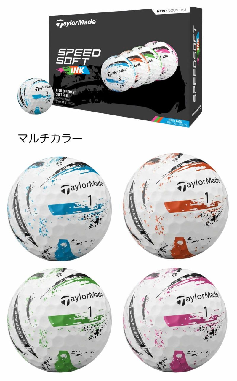 テーラーメイド2025SpeedSoftInkスピードソフトゴルフボール1ダース全12球/24球/36球ウレタンカバー2ピースUSA直輸入品