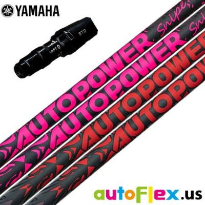 ヤマハ YAMAHA スリーブ付きシャフト 2025 autoFlex AUTOPOWER Snipe オートフレックス オートパワースナイプ（RMXシリーズ）