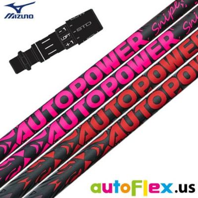 ミズノ スリーブ付きシャフト 2025 autoFlex AUTOPOWER Snipe オートフレックス オートパワースナイプ (ST-X,Z／ST200～180／GT180／MizunoPro)