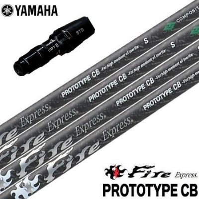 ヤマハ YAMAHA スリーブ付きシャフト 2025 Fire Express PROTOTYPE CB ファイアーエクスプレス プロトタイプCB カウンターバランスシャフト(RMXシリーズ)