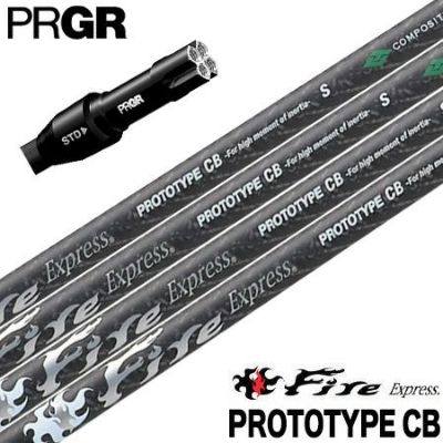 プロギア PRGR スリーブ付きシャフト 2025 Fire Express PROTOTYPE CB ファイアーエクスプレス プロトタイプCB カウンターバランスシャフト （RS+／RS各種／RSF各種 ） ゴルフ シャフト