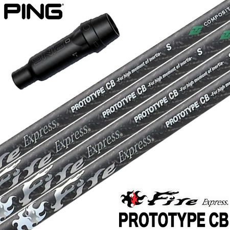 スリーブ付きシャフト_ファイアーエクスプレス_FireExpress