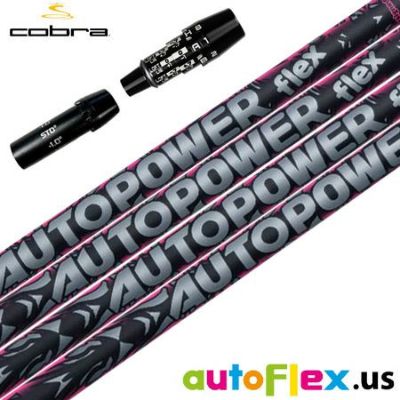 コブラ スリーブ付きシャフト 2025 autoFlex AUTOPOWER Flex オートフレックス オートパワーフレックス (DS-ADAPT／DARKSPEED／AEROJET／LTDx／RADSPEED)
