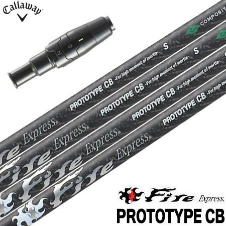 スリーブ付きシャフト_ファイアーエクスプレス_FireExpress