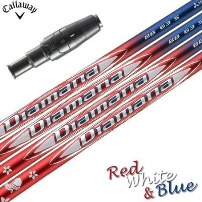 キャロウェイ スリーブ付きシャフト 2025 Diamana BB RED WHITE BLUE Limited Edition 三菱ケミカル ディアマナBB 限定生産モデル USA直輸入品 USモデル (ELYTE／PARADYM／ROGUE ST／EPIC／MAVRIK)