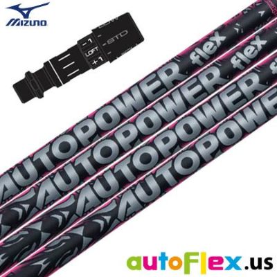 ミズノ スリーブ付きシャフト 2025 autoFlex AUTOPOWER Flex オートフレックス オートパワーフレックス (ST-X,Z/ST200~180/GT180/MizunoPro)